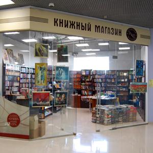 Книжные магазины Елизово