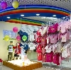 Детские магазины в Елизово