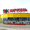 Гипермаркеты в Елизово