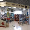 Книжные магазины в Елизово