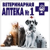 Ветеринарные аптеки в Елизово