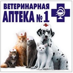 Ветеринарные аптеки Елизово